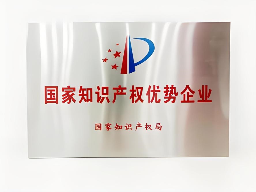 福建WM真人WM视讯新材料股份有限公司